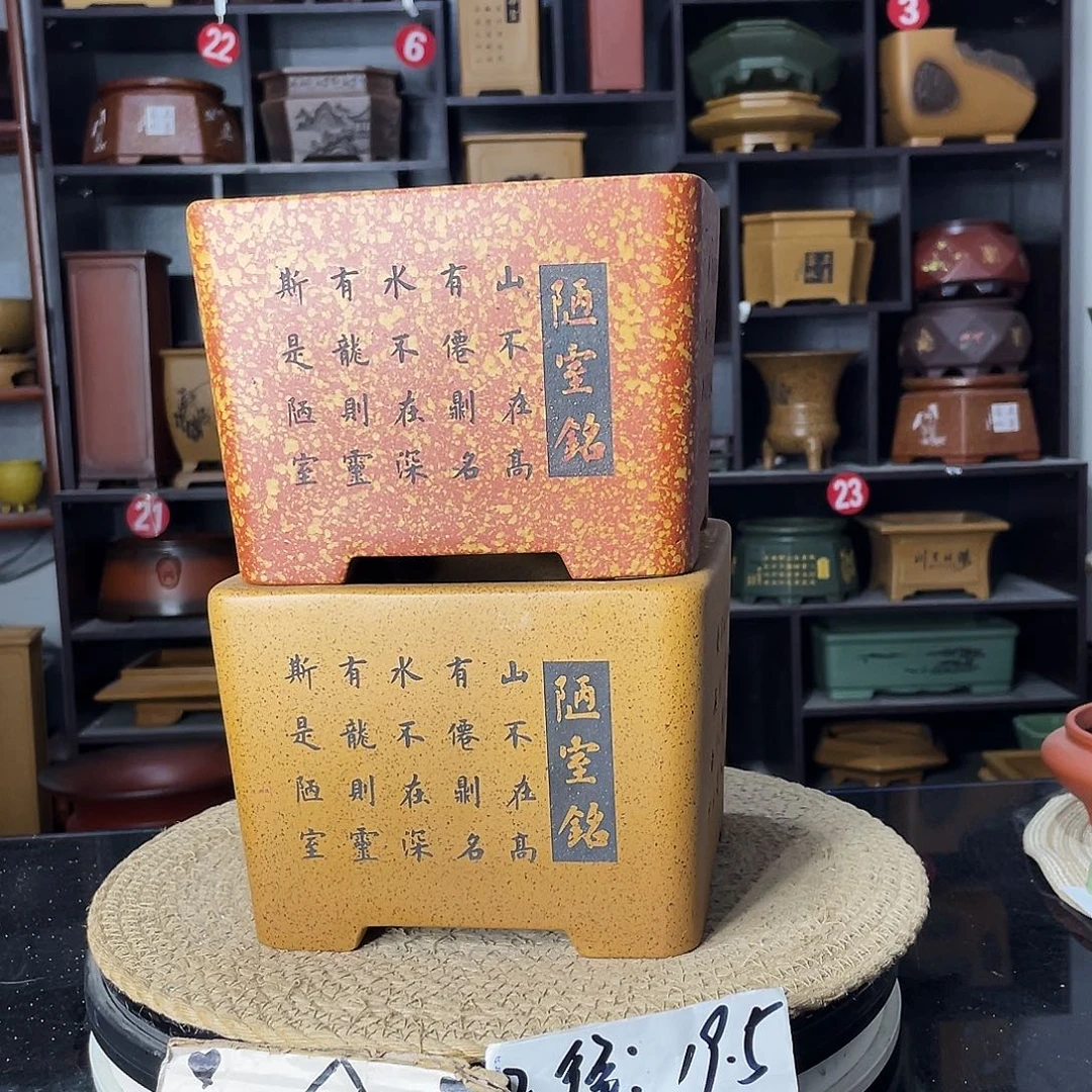 紫砂艺术紫砂艺术