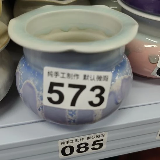 景德镇手工高温陶瓷：内口8.5高9