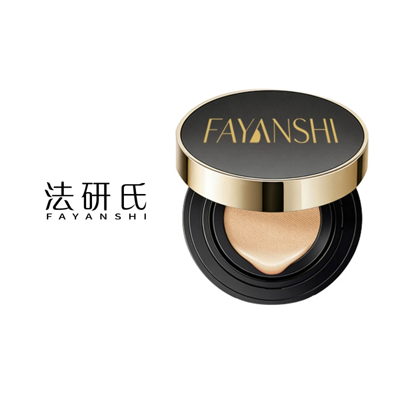 焕彩靓肤气垫霜（象牙白） 法研氏