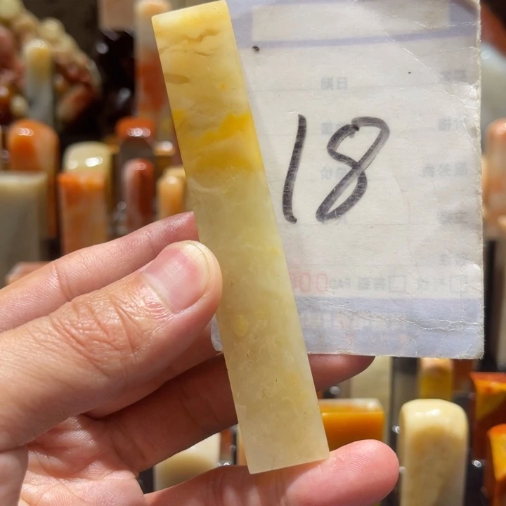 寿山石寿山石寿山石印章