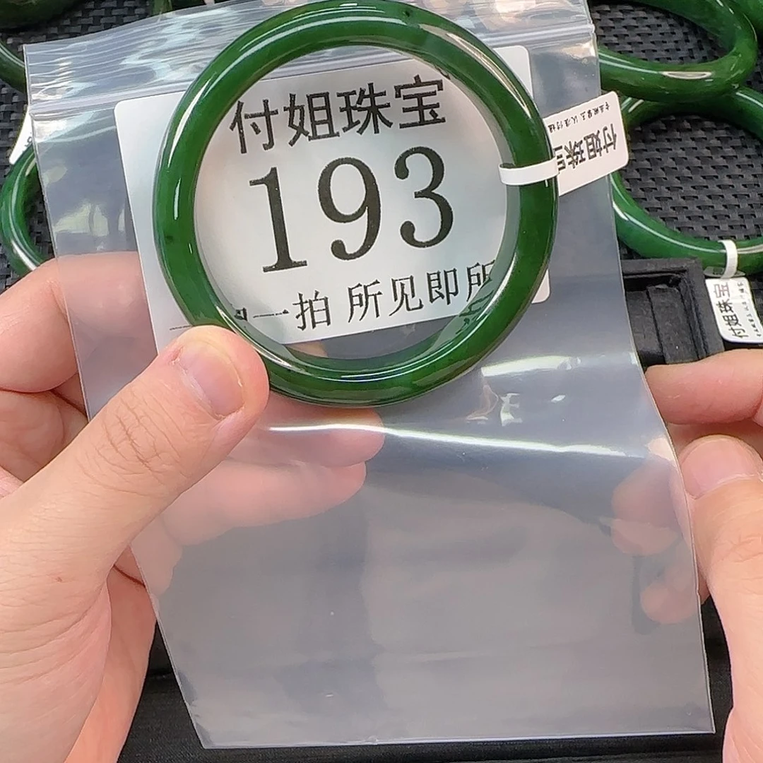 和田玉未镶嵌颈饰手镯58 193