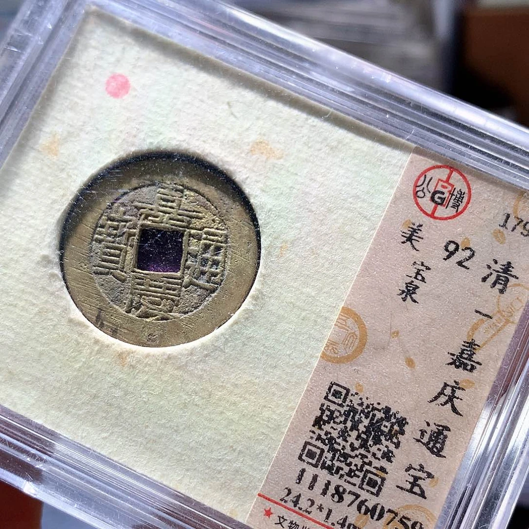 铜126 发财发财发财发财