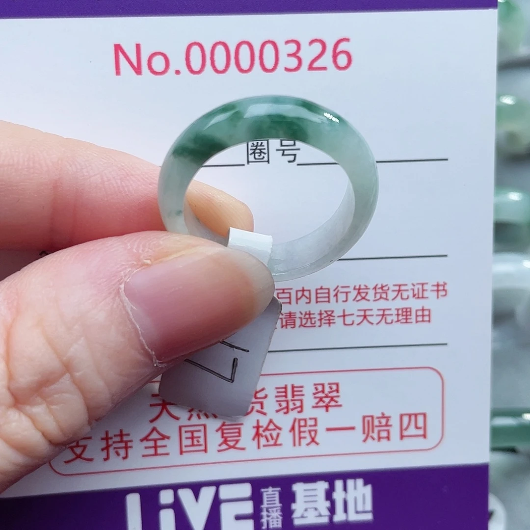 【闪购商品】未镶嵌戒指翡翠天然