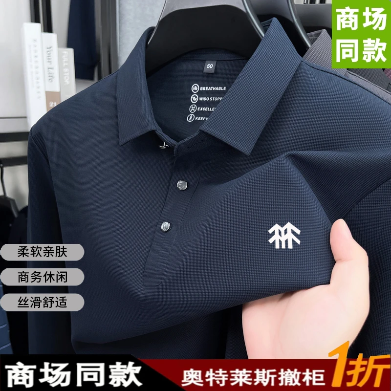 【奥莱撤柜】高档加绒加厚长袖POLO衫男装秋冬季保暖T恤中年爸爸装