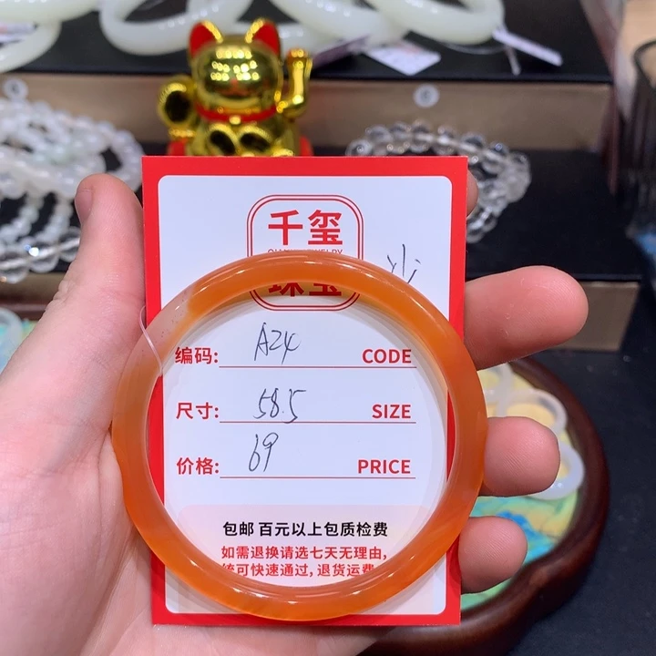 玛瑙/玉髓手镯未镶嵌