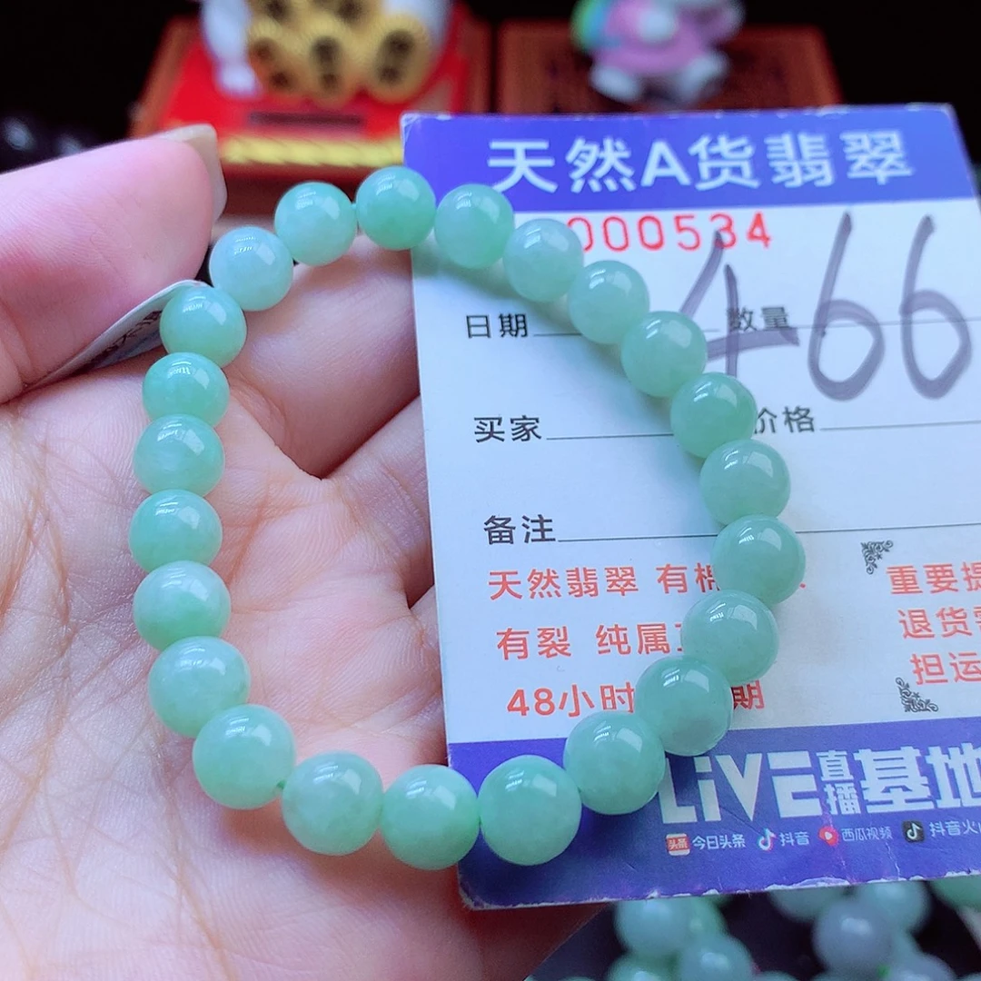 翡翠未镶嵌毛衣链8➕