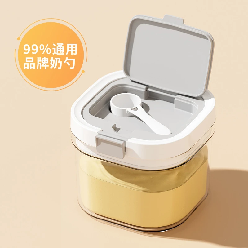 家用食品级奶粉罐避光密封罐防潮外出便携婴儿奶粉盒大容量分装盒