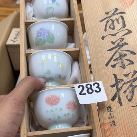 瓷片摆件工艺品瓷器摆件777