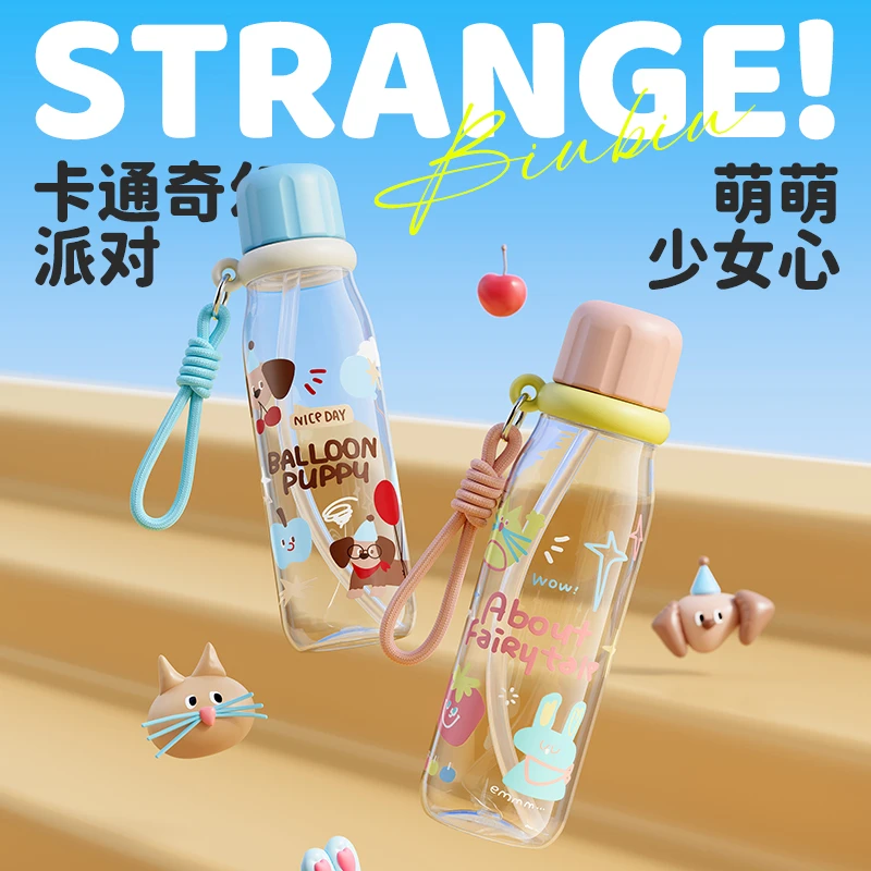 物生物水杯女生耐高温学生便携大容量儿童上学专用带吸管塑料杯子