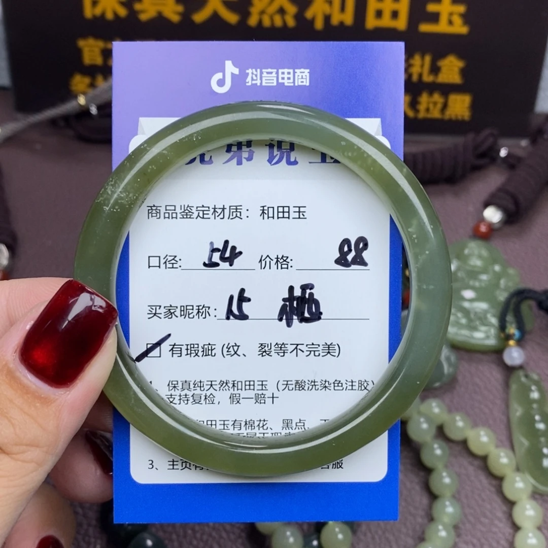 -***-和田玉未镶嵌手镯