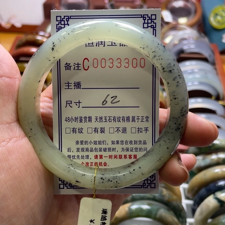 未镶嵌蛇纹石玉手镯