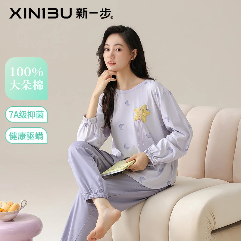 新一步【7A抗菌】2025春秋新款纯棉印花睡衣女长裤长袖大码家居服