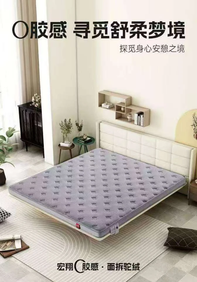 8cm全拆榻榻米乳胶床床垫玉米粒面料软硬适中家用护腰环保可拆