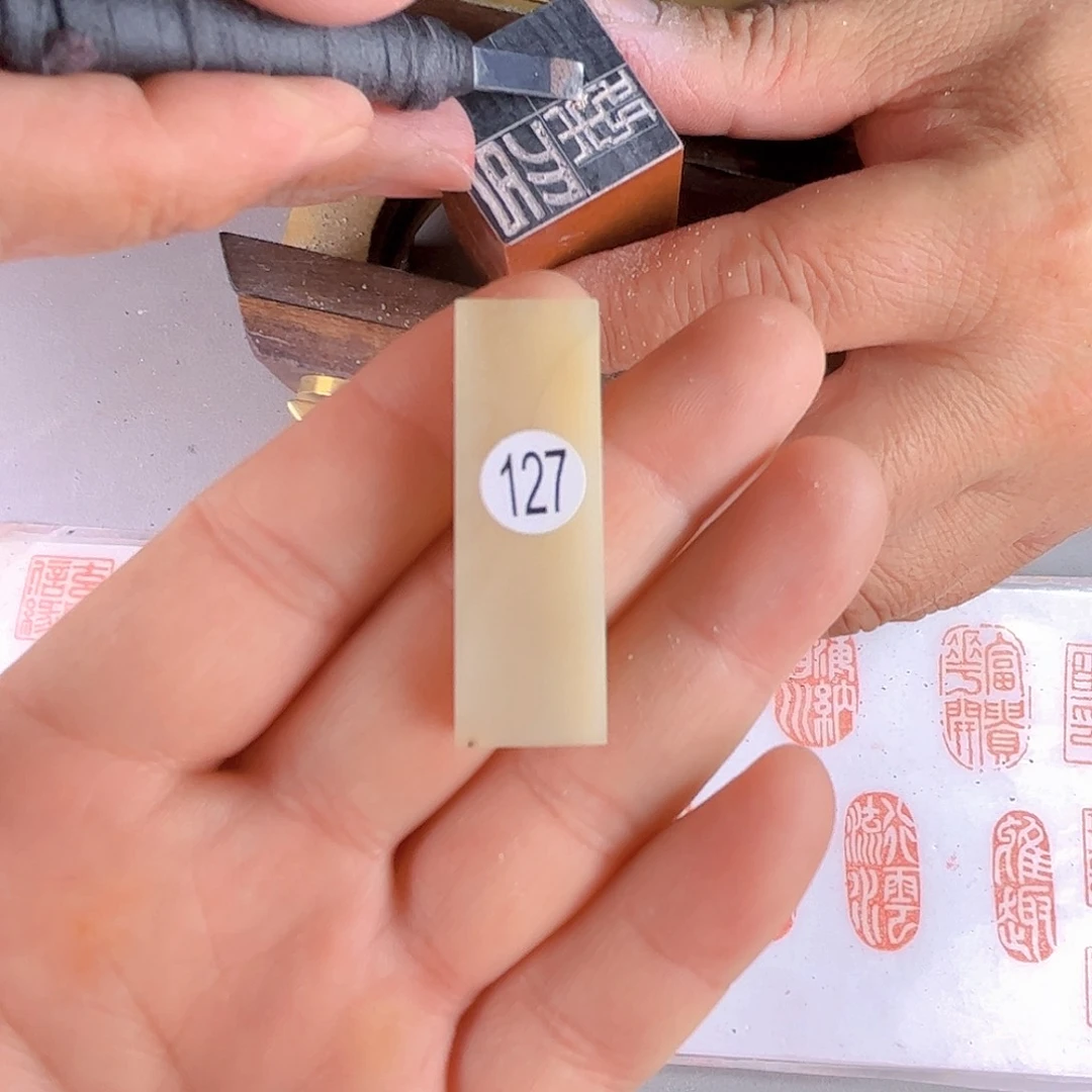 寿山石印石爱*老挝石127号