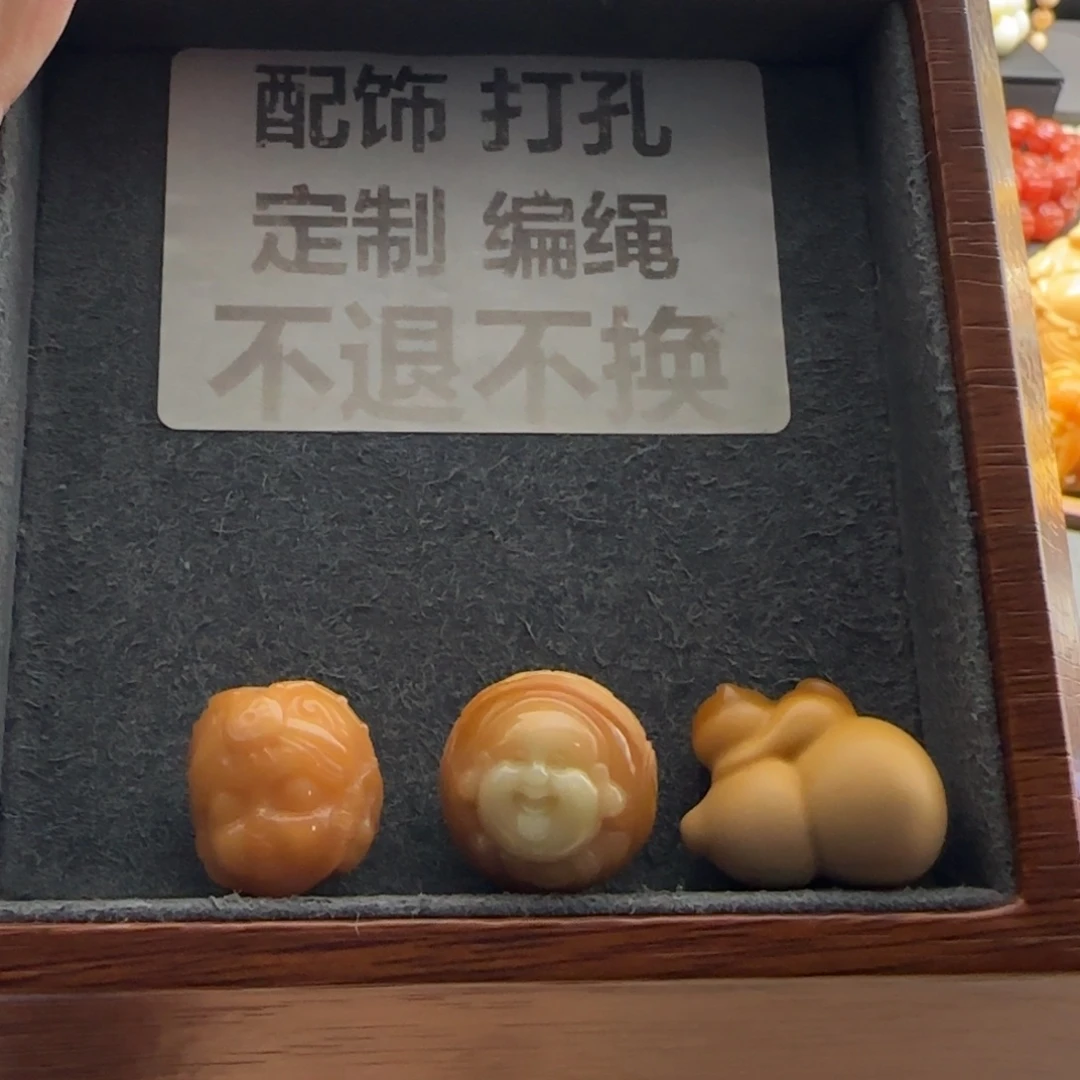 @***&石英质玉（缅黄）未镶嵌配饰