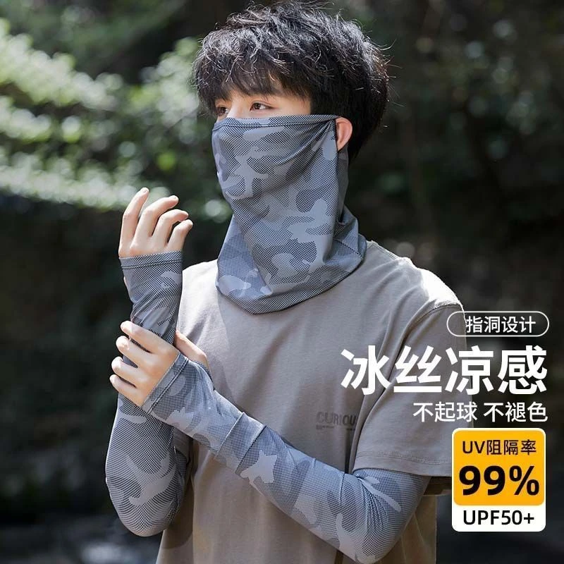 防晒冰袖男透气薄款宽松版夏季新款防紫外线面巾户外钓鱼遮阳面罩