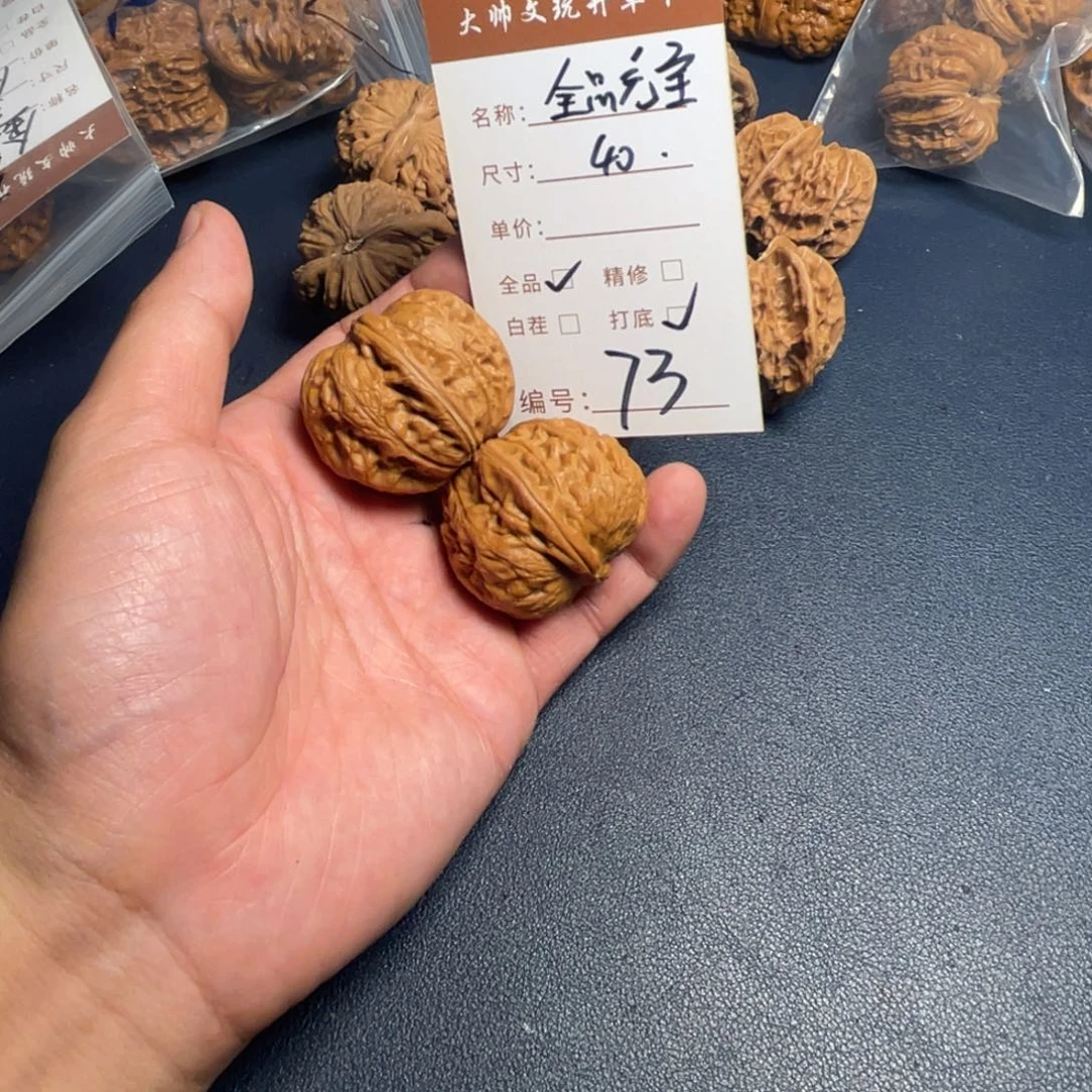 把件文玩核桃文玩核桃73