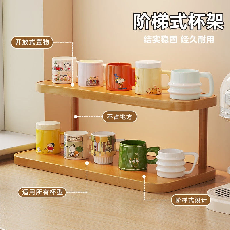 桌面多层展示架摆件阶梯杯具置物架收纳2025新款马克玻璃杯架子F