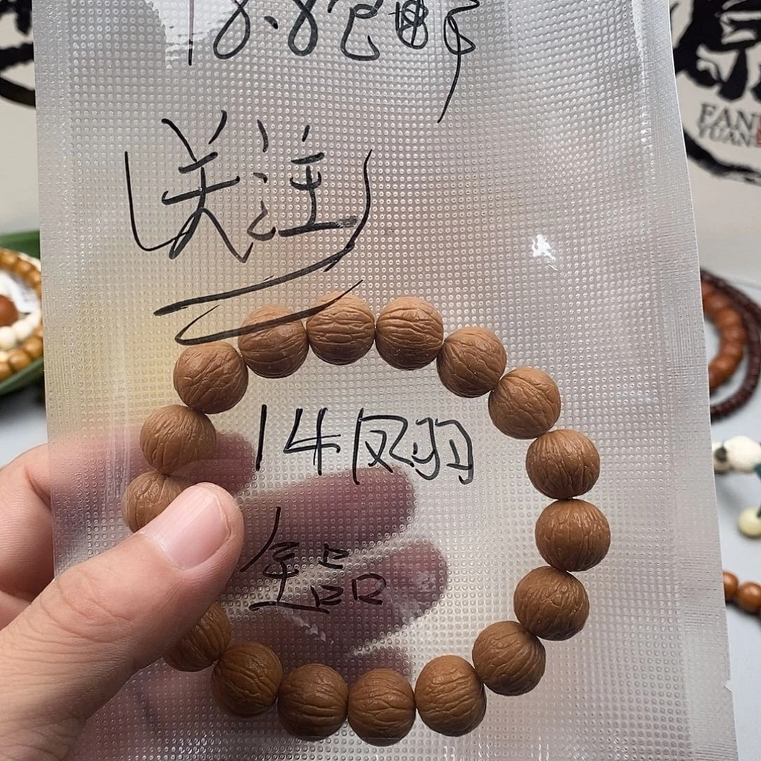 猴头核桃吊坠凤羽14的手串