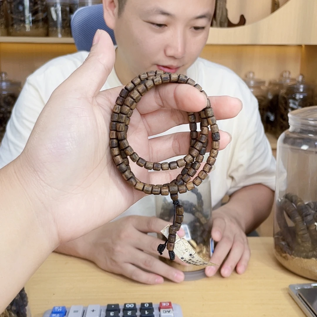 沉香沉香碎屑棋楠糖结桶珠长串0.5/12克多样性发一
