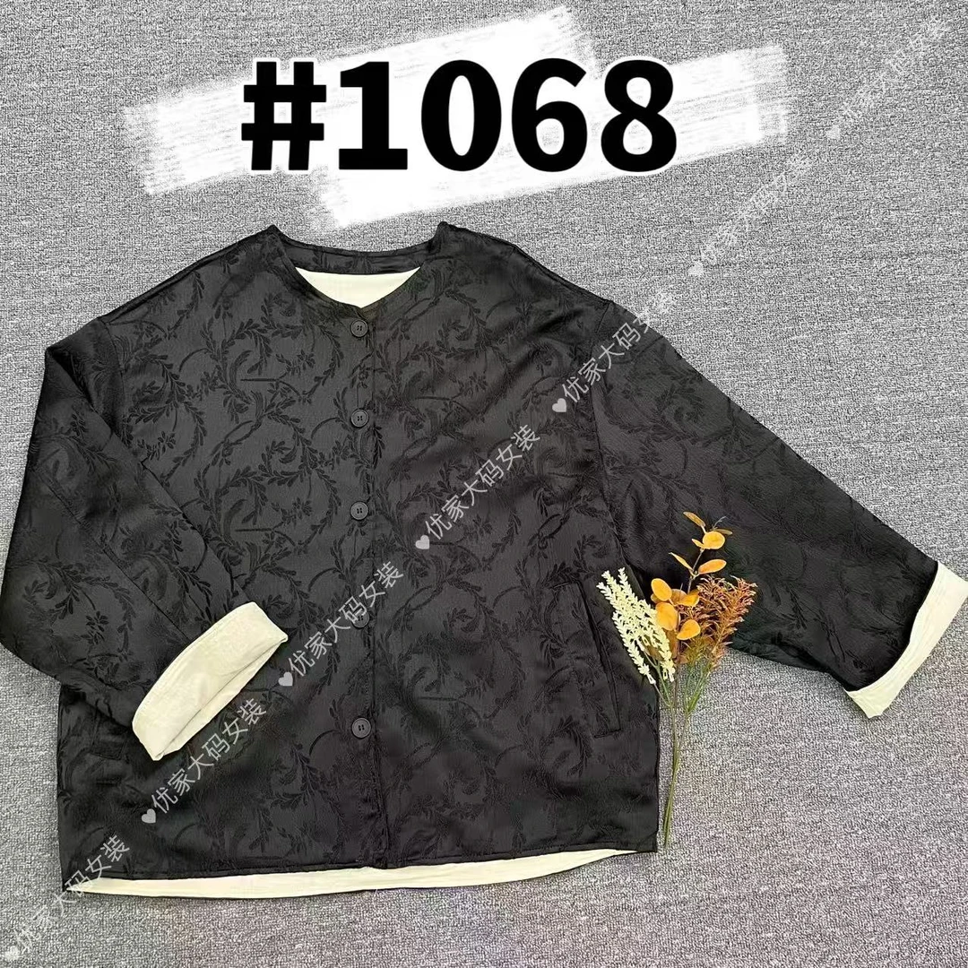 【1068】薄款秋季街头风常规款圆领短外套