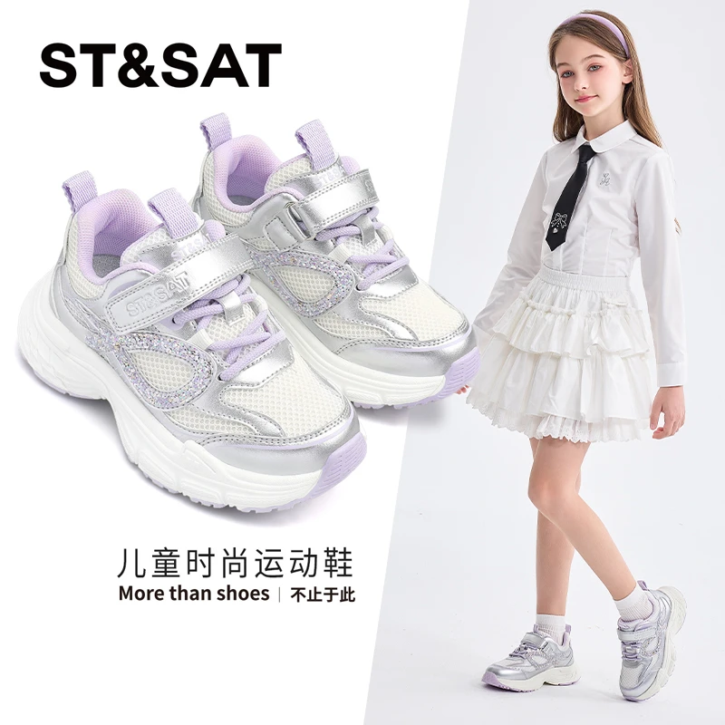 星期六童鞋儿童运动鞋2025春季新款时尚透气老爹鞋女童软底鞋子