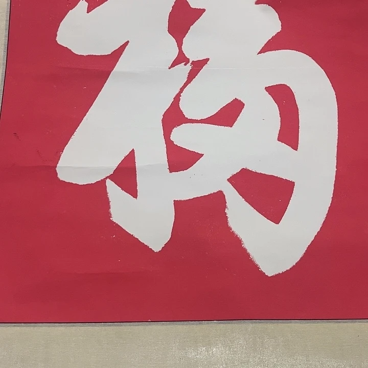 摆件,轴坏,破损,水渍都是正常印刷