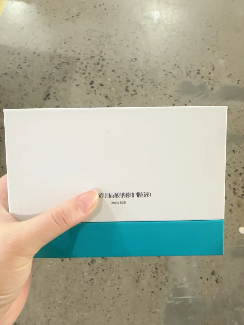 胶原护肤修护液礼盒装