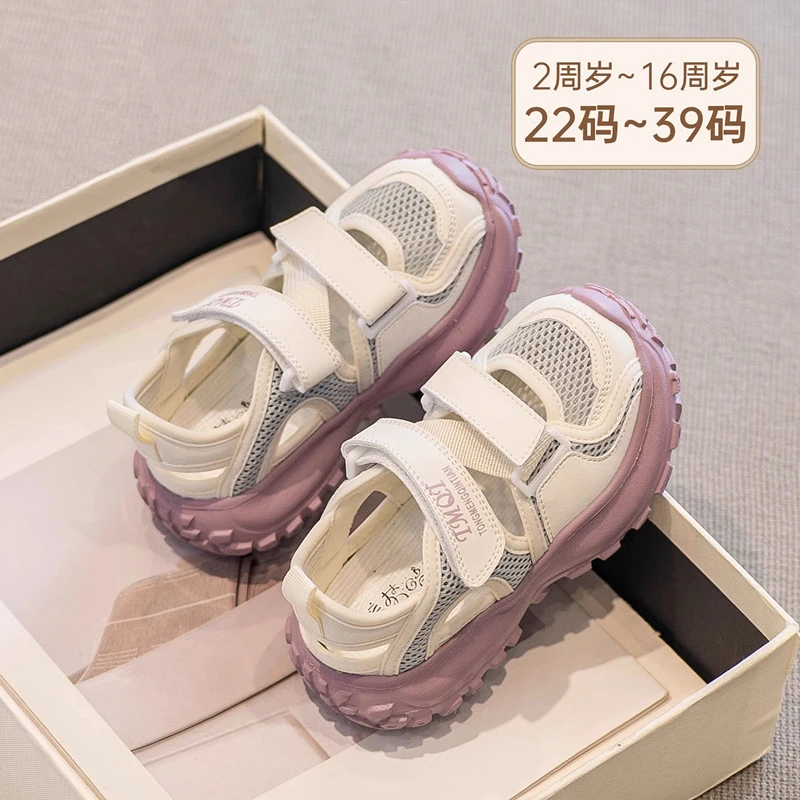 ABC女童凉鞋2025夏款儿童鞋小女孩网鞋包头运动凉鞋春秋大童鞋子