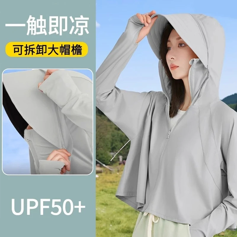 短款长袖冰丝防晒衣夏季女款透气防紫外线开衫外穿骑车薄款防晒服