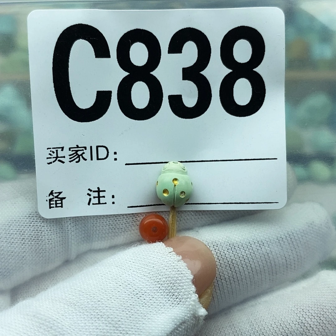 南红玛瑙配饰未镶嵌