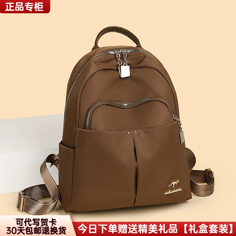 芭藜袋鼠帆布双肩包2025新款妈妈日常时尚旅游上班轻便牛津布背包