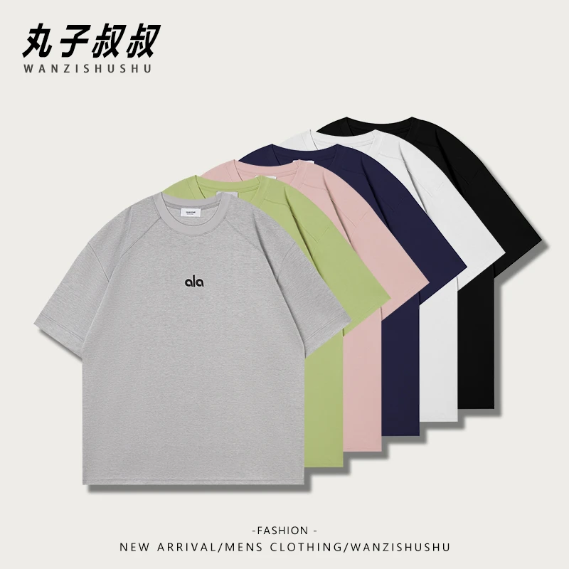 夏季男士简约基础版圆领时尚休闲半袖百搭短袖T恤SC66699