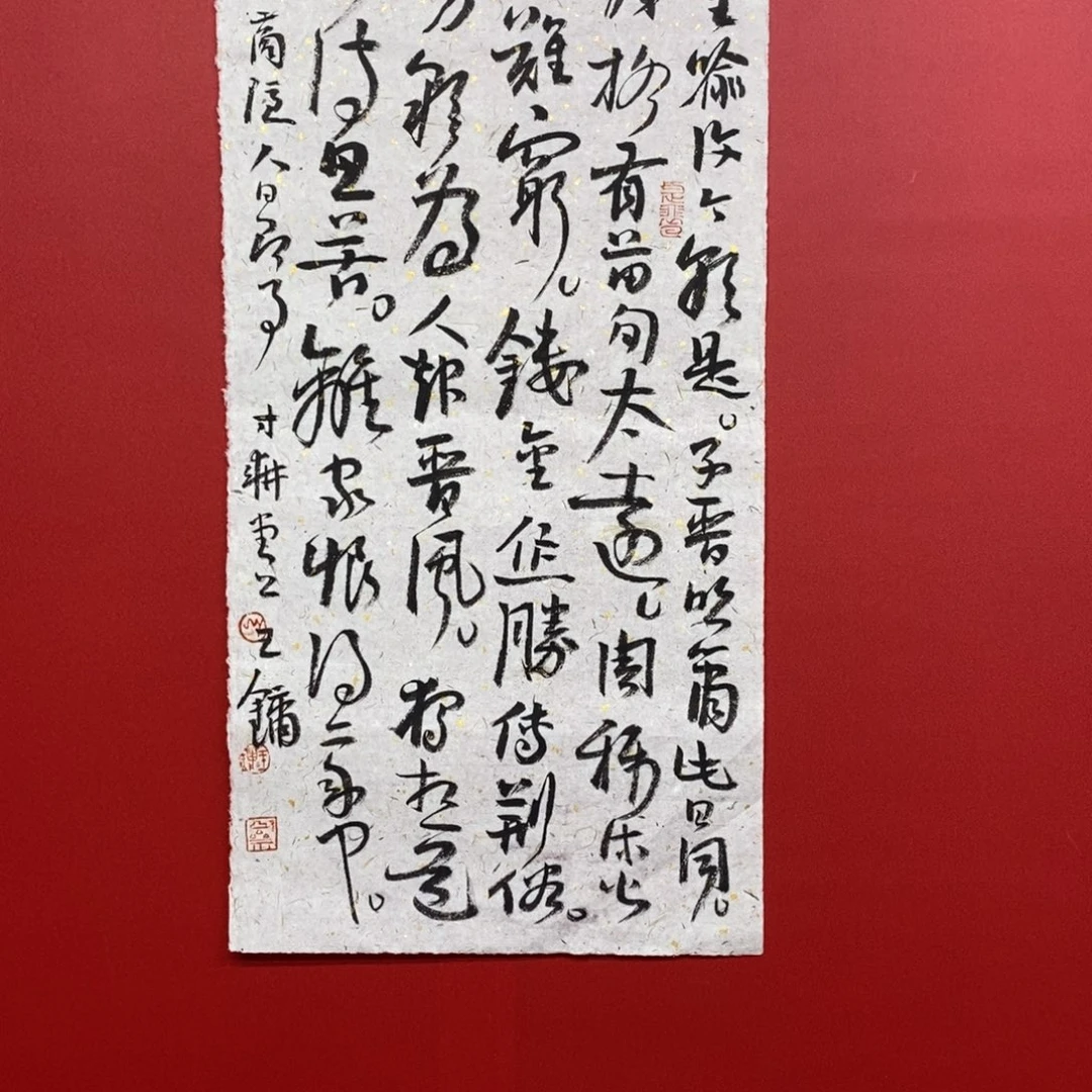 尚古20256568656235632