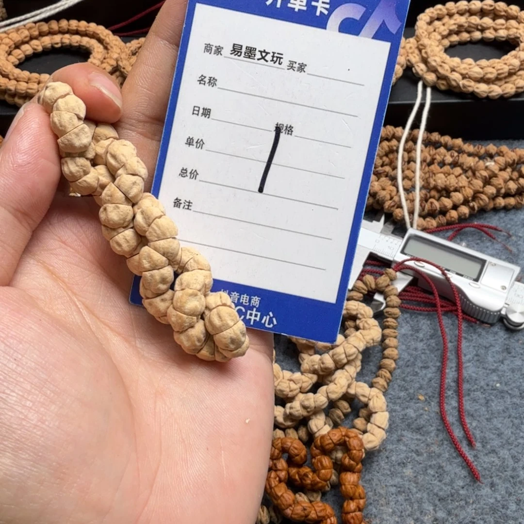 柏香籽/百香籽手串1