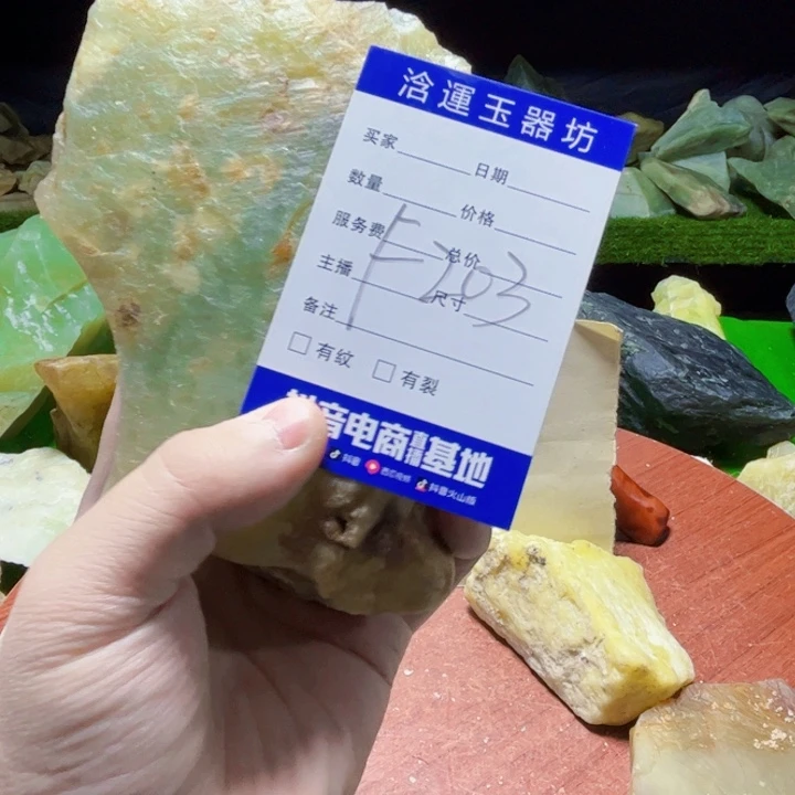 蛇纹石玉未镶嵌纯天然岫玉原石