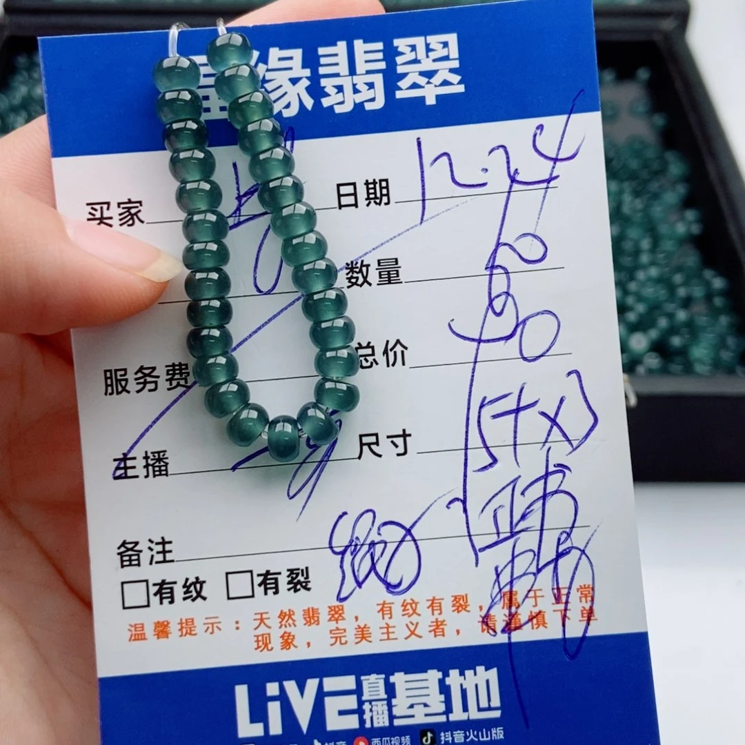 翡翠未镶嵌手链多样性60深