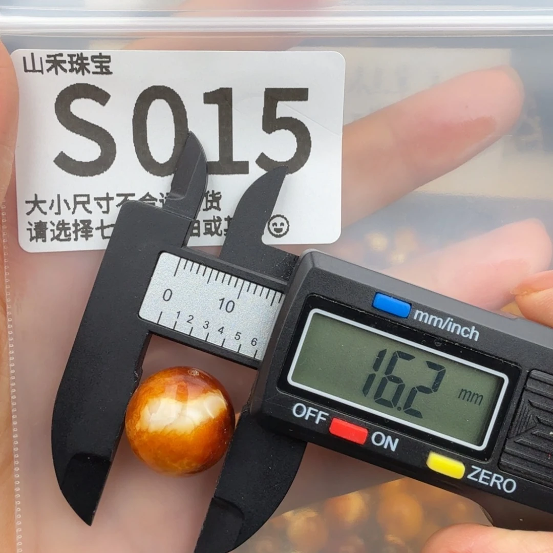 未镶嵌琥珀裸石琥珀蜜蜡