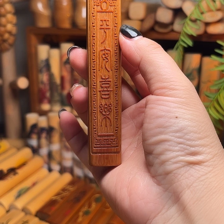 竹。****?实心玉竹手把