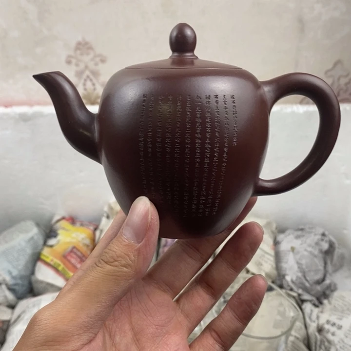 茶壶紫砂宜兴紫砂壶HH220cc