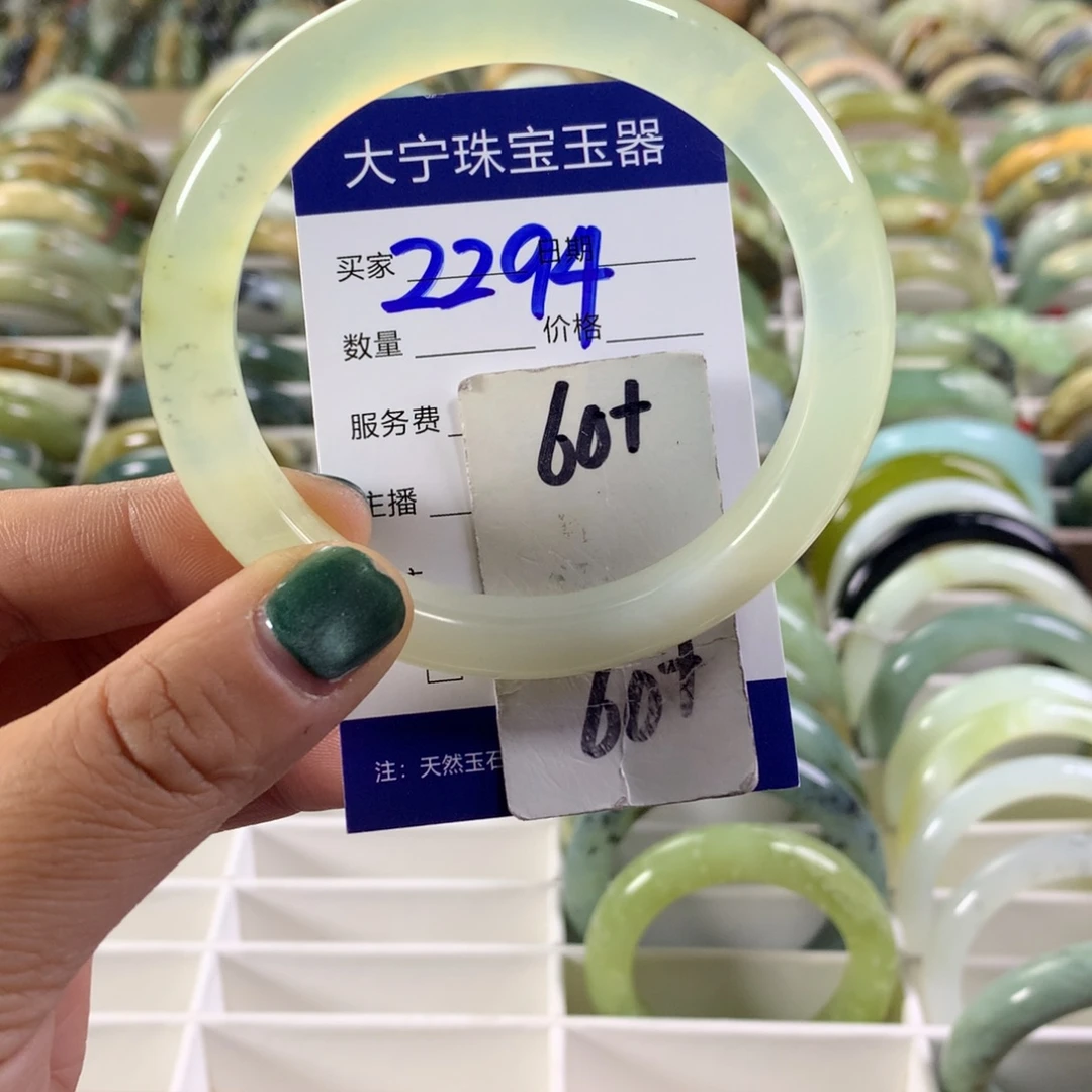 蛇纹石玉未镶嵌手镯2294