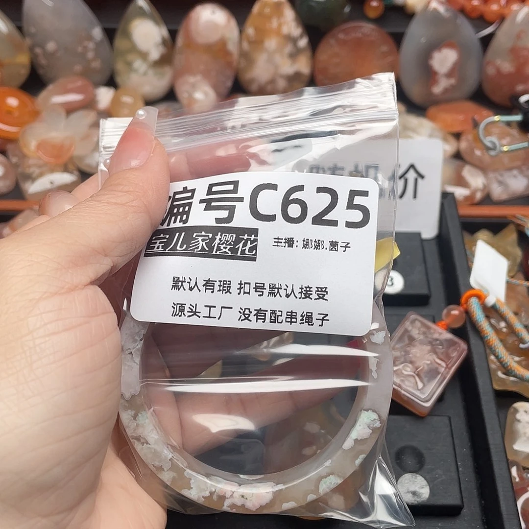 合金颈饰玛瑙/玉髓小****