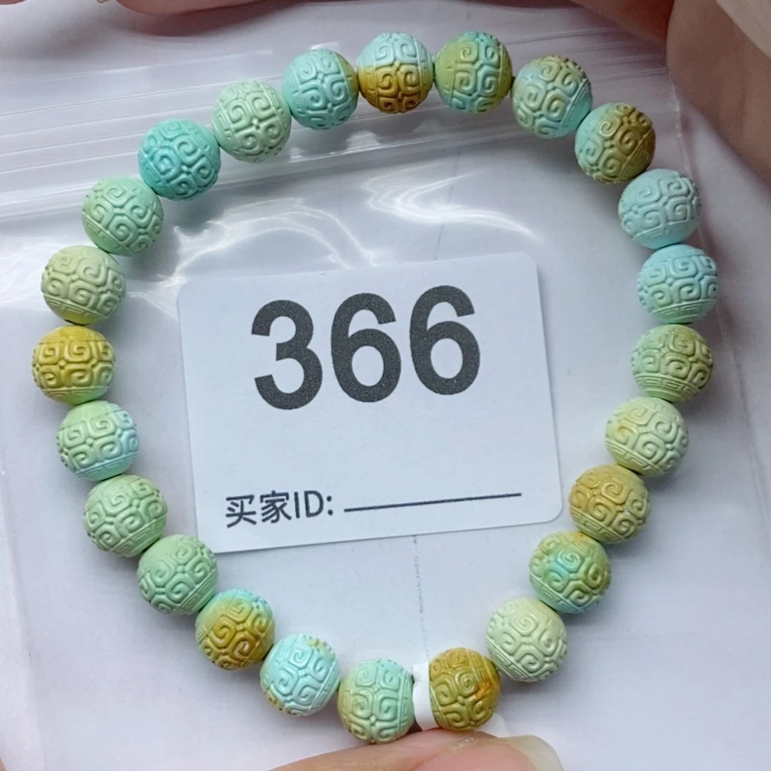 未镶嵌绿松石珠宝奇石上***病