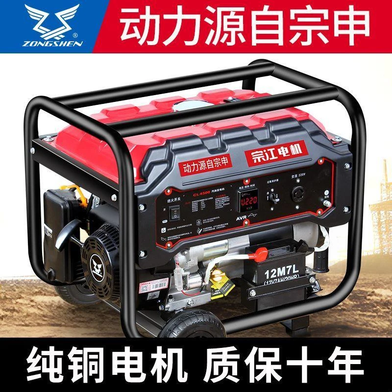 发电机220家用小型单三相380伏双电压5KW6/8/0千瓦户外静音