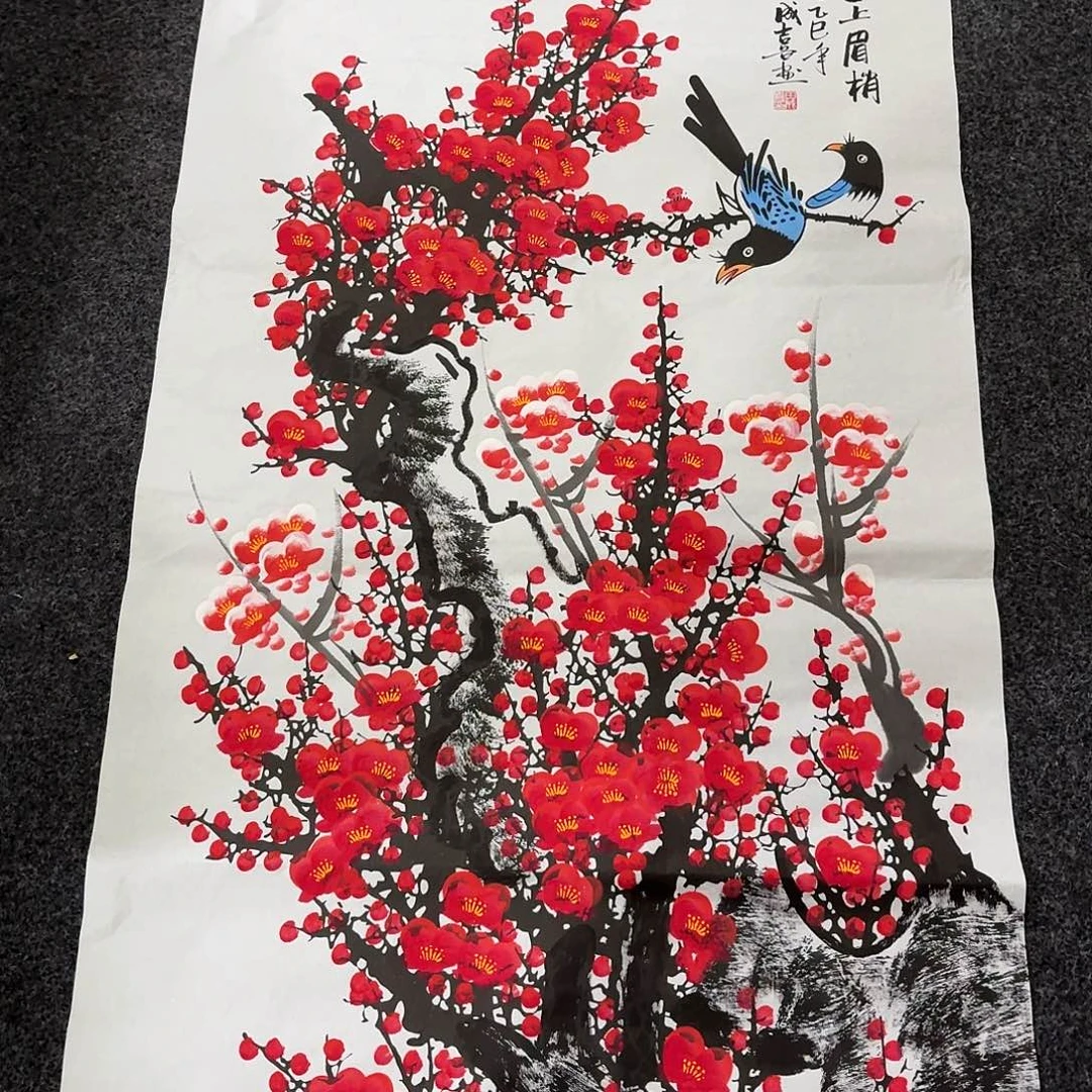尚古里商贸 画心一张
