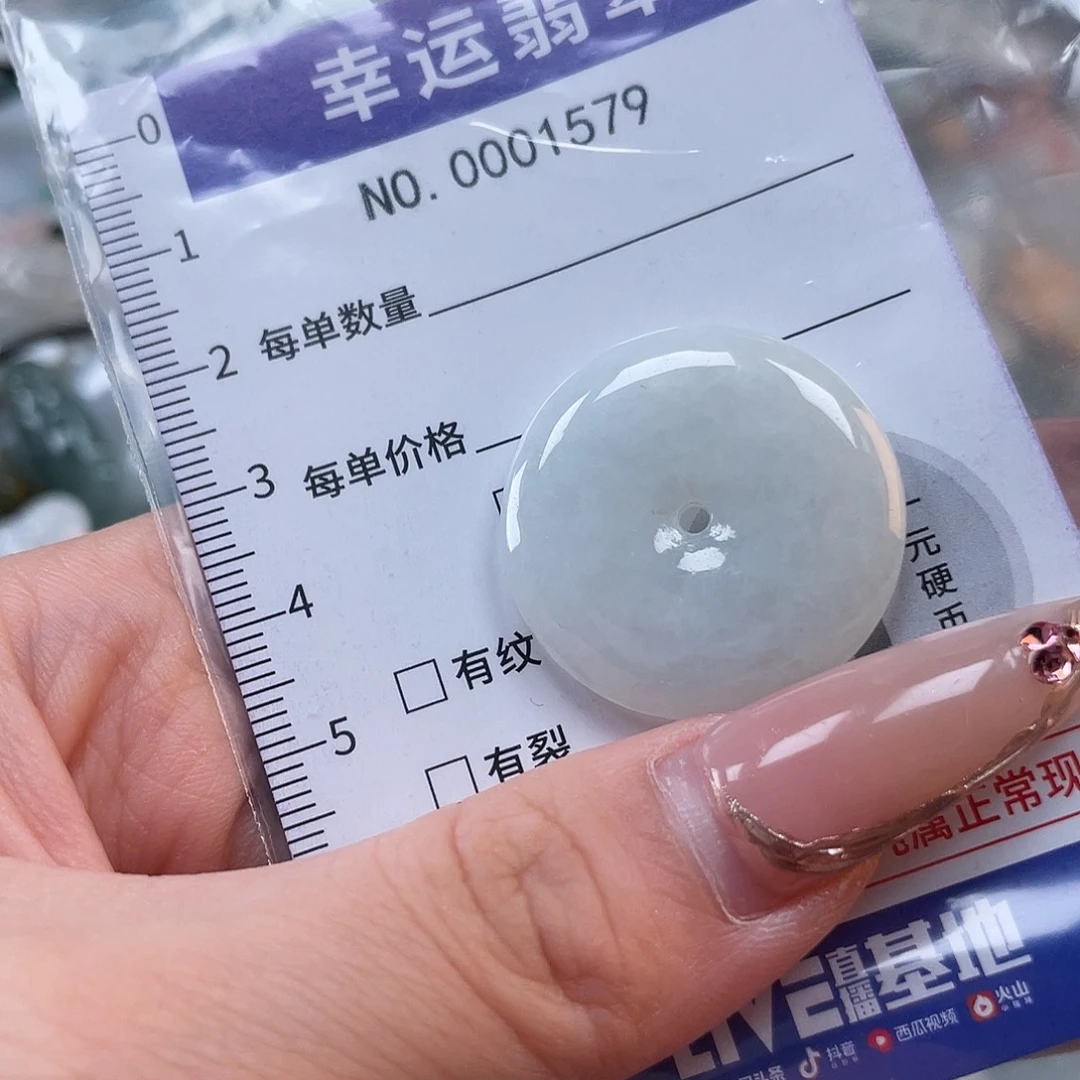 翡翠未镶嵌颈饰hhh