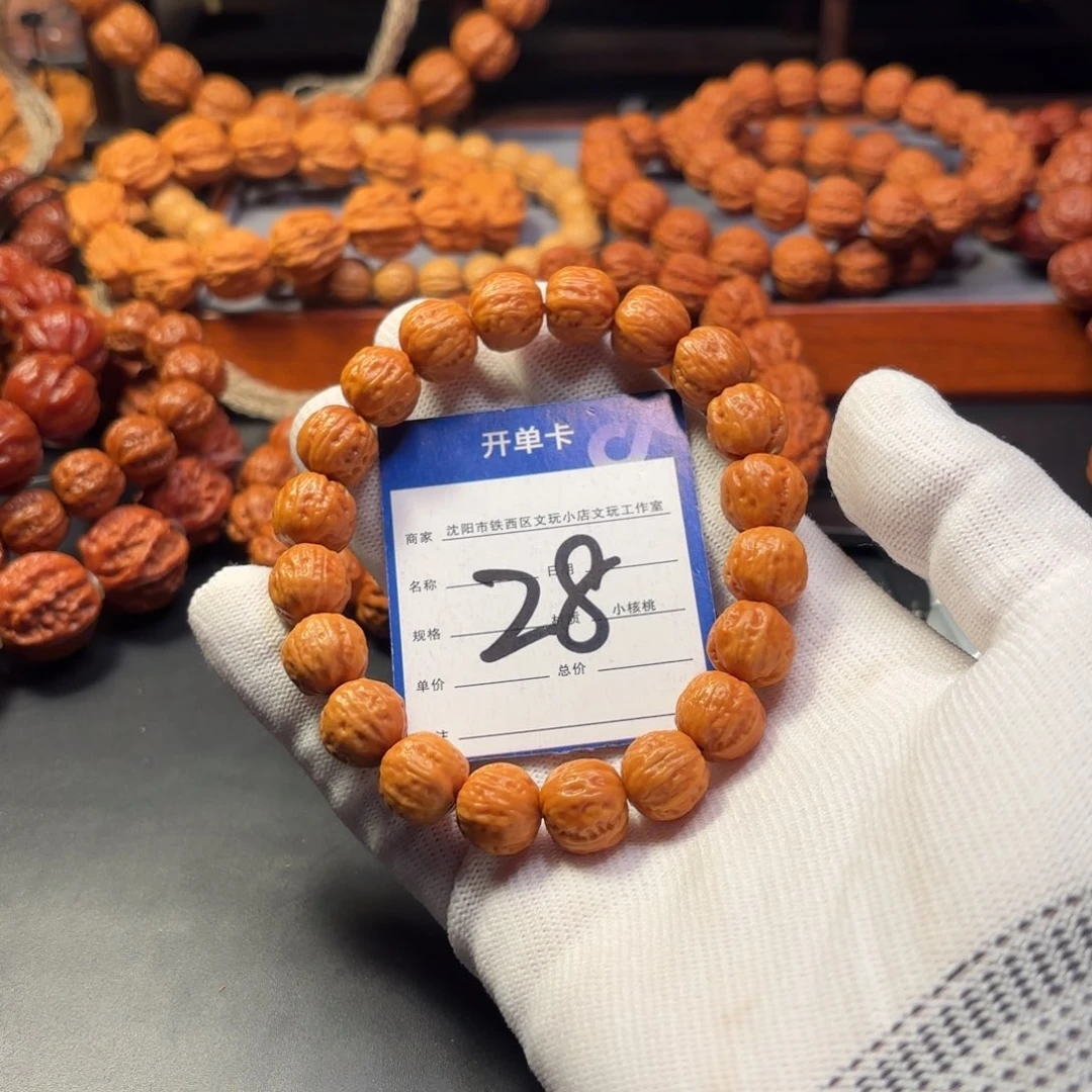 文玩核桃手串人****丶小核桃