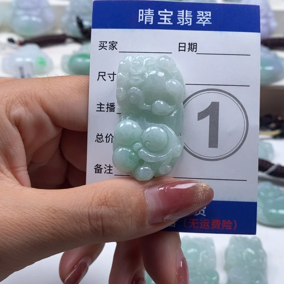 翡翠未镶嵌颈饰天然翡翠
