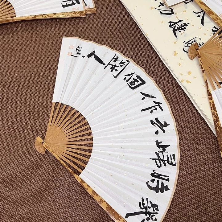 书法子墨艺术刘相玉书法作品