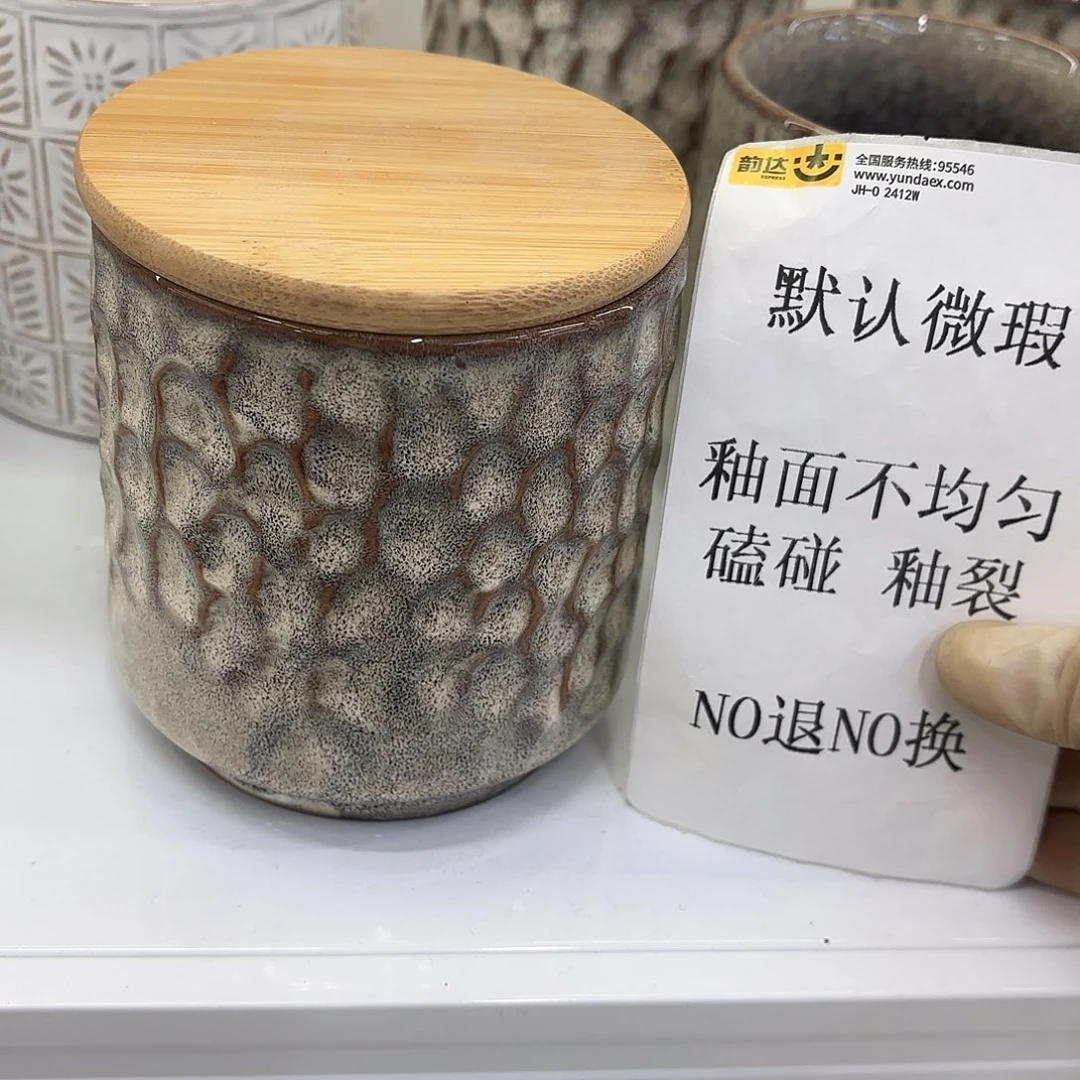 陶瓷陶瓷摆件 默认微瑕 NO退NO 换 普通地区满28包邮